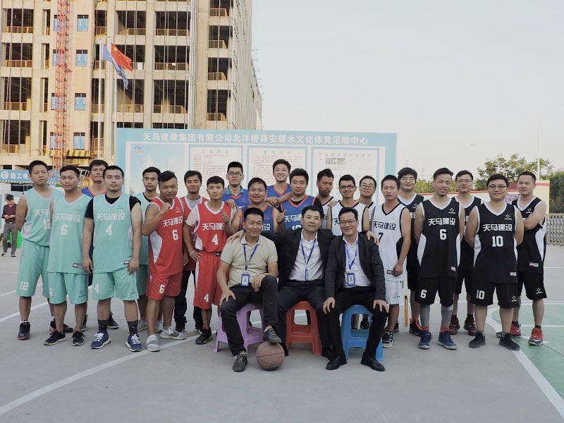 【视频报道】天马建设集团成功举办第一届秋季篮球比赛