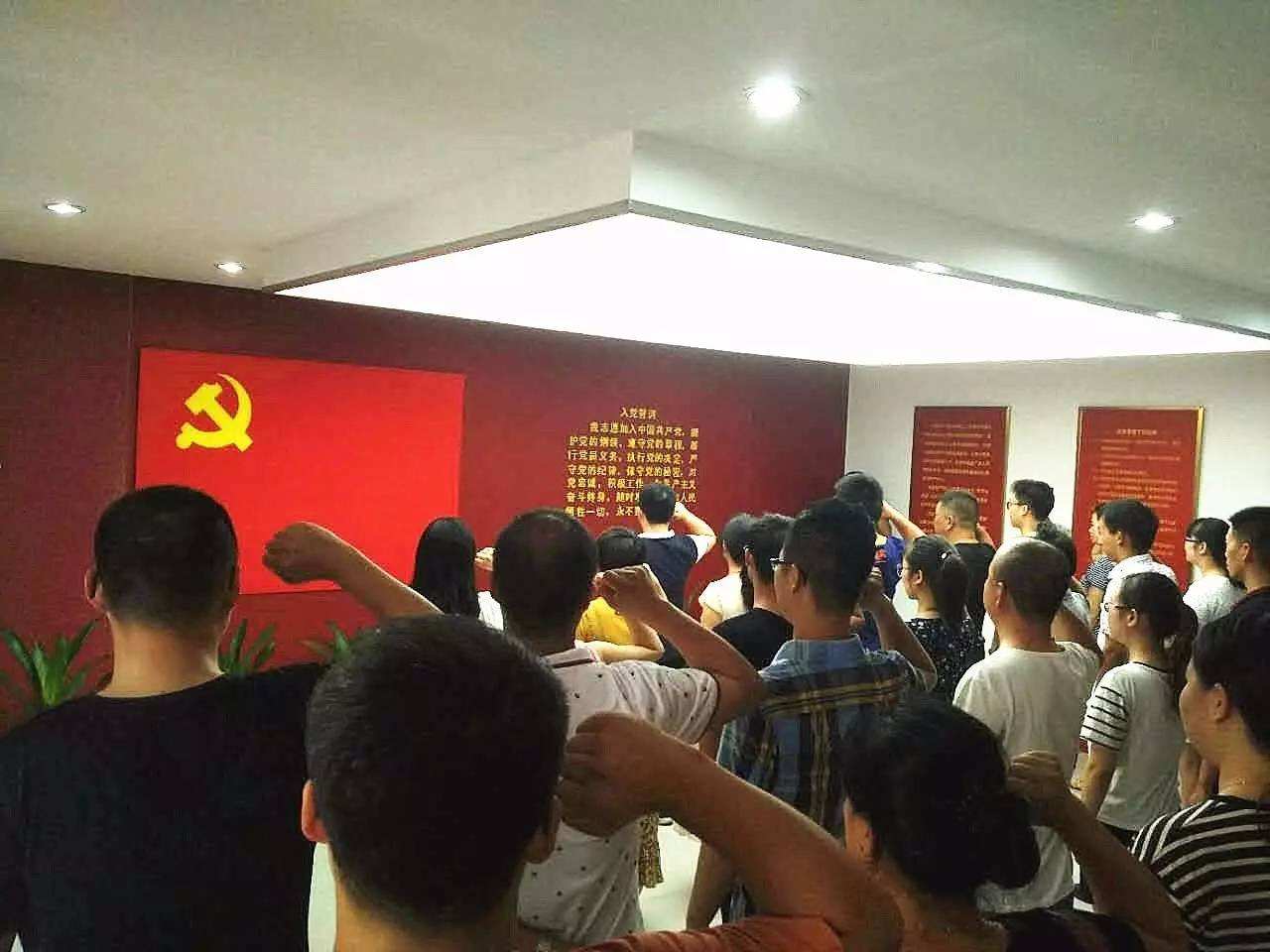 热烈祝贺程国正、陈凯加入中国共产党！