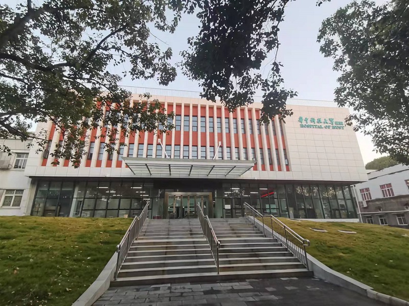 华中科技大学校医院扩建项目